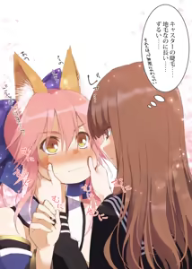 Page 600 of くりから - preview thumbnail