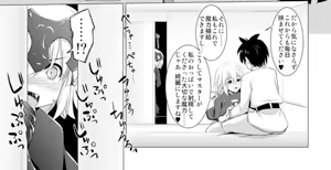 Page 670 of くりから - preview thumbnail