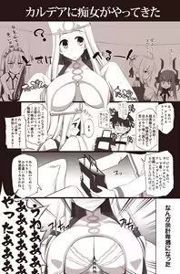 Page 689 of くりから - preview thumbnail