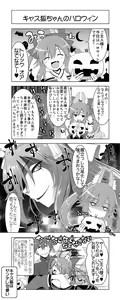 Page 805 of くりから - preview thumbnail