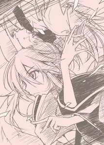 Page 816 of くりから - preview thumbnail