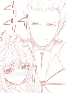 Page 818 of くりから - preview thumbnail