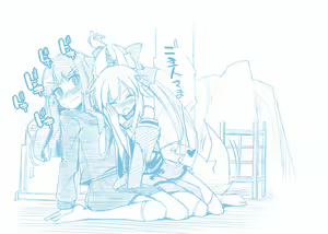 Page 819 of くりから - preview thumbnail