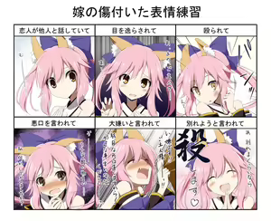 Page 822 of くりから - preview thumbnail