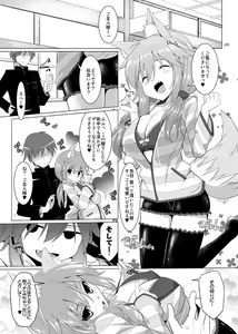 Page 827 of くりから - preview thumbnail