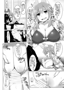 Page 828 of くりから - preview thumbnail