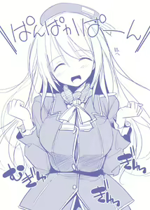 Page 869 of くりから - preview thumbnail