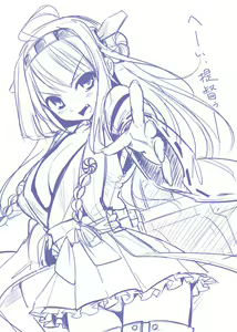Page 870 of くりから - preview thumbnail
