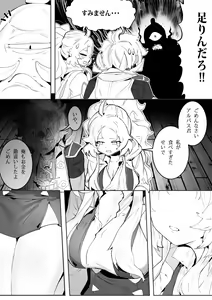 Page 122 of Ro_G (1348115)  doujinshi resort - preview thumbnail