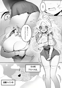 Page 124 of Ro_G (1348115)  doujinshi resort - preview thumbnail
