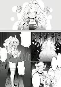 Page 129 of Ro_G (1348115)  doujinshi resort - preview thumbnail