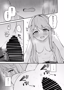 Page 16 of Tatoeba Konna Million Theater Vol. 17 Tenkubashi Tomoka no Baai - preview thumbnail