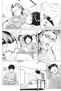 Page 2 of Kaa-san no Ijou na Aijou | I Metodi della Mamma - preview thumbnail