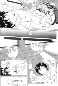 Page 63 of Kaa-san no Ijou na Aijou | I Metodi della Mamma - preview thumbnail