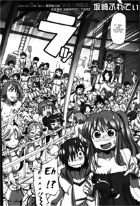 Page 6 of Mitsuko-chan no nyuugyuu taiken-ki | Far Crescere le Tette - preview thumbnail