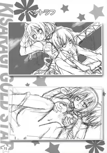 Page 10 of Kisaragi Gold☆Book - preview thumbnail