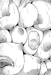 Page 16 of Paidol M@ster! | 파이돌 마스터 - preview thumbnail