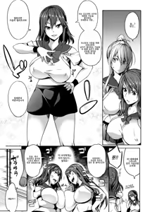 Page 94 of Paidol M@ster! | 파이돌 마스터 - preview thumbnail