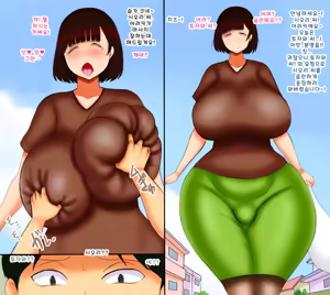 Page 5 of Netorare Channel - preview thumbnail