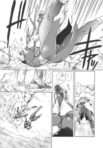 Page 26 of strain & relax - preview thumbnail