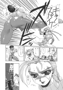 Page 43 of strain & relax - preview thumbnail