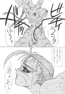 Page 63 of strain & relax - preview thumbnail
