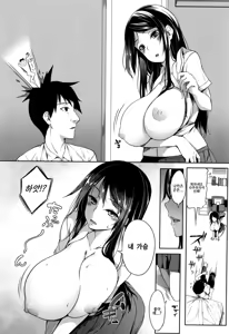 Page 15 of Oppai ω Lovers ｜ 가슴 ω 러버즈 - preview thumbnail