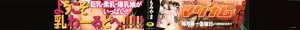 Page 2 of Oppai ω Lovers ｜ 가슴 ω 러버즈 - preview thumbnail