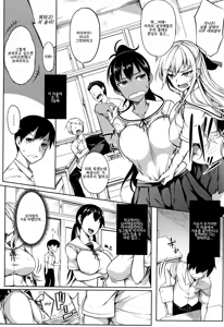 Page 35 of Oppai ω Lovers ｜ 가슴 ω 러버즈 - preview thumbnail