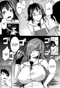 Page 36 of Oppai ω Lovers ｜ 가슴 ω 러버즈 - preview thumbnail