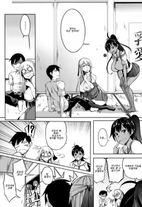 Page 41 of Oppai ω Lovers ｜ 가슴 ω 러버즈 - preview thumbnail