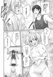 Page 5 of Arisu to Darjeeling no Ero Hon ~Manatsu no Beach Hen~ - preview thumbnail