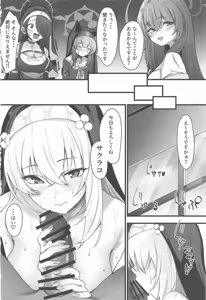Page 25 of Sakurako-sama no H na Katsudou Kiroku - preview thumbnail
