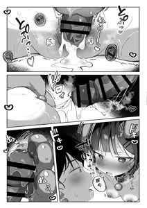 Page 22 of Motto! Orikou-san | 再来点！小乖乖 - preview thumbnail