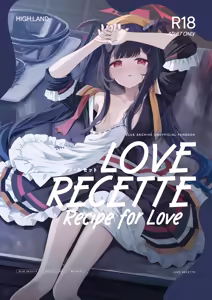 LOVE RECETTE | Recipe for Love — hentai manga cover on Fhentai