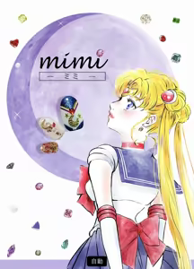 Artist:mimi_em3 — hentai manga cover on Fhentai