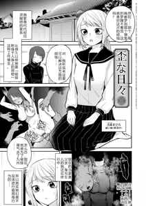 Page 115 of AYAKASHI to immoral - preview thumbnail