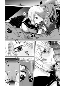 Page 126 of AYAKASHI to immoral - preview thumbnail