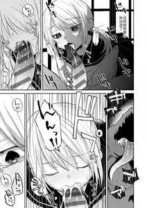 Page 127 of AYAKASHI to immoral - preview thumbnail
