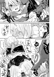 Page 137 of AYAKASHI to immoral - preview thumbnail