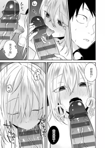 Page 157 of AYAKASHI to immoral - preview thumbnail