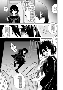 Page 177 of AYAKASHI to immoral - preview thumbnail