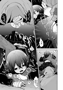 Page 185 of AYAKASHI to immoral - preview thumbnail