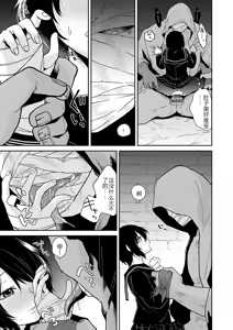 Page 189 of AYAKASHI to immoral - preview thumbnail