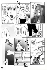 Page 155 of Juku Juku - preview thumbnail