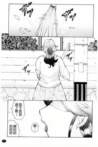 Page 3 of Juku Juku - preview thumbnail