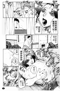 Page 53 of Juku Juku - preview thumbnail