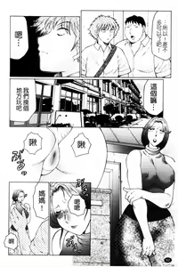 Page 56 of Juku Juku - preview thumbnail