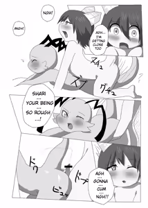 Page 120 of Bikesao 4 - preview thumbnail