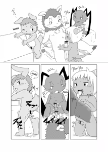 Page 136 of Bikesao 4 - preview thumbnail